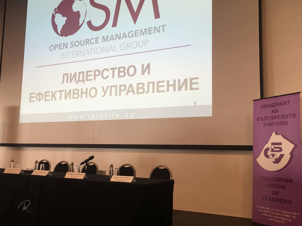 immagine LEADERSHIP AND MANAGEMENT SKILLS, PRESENTATION TO THE BULGARIAN HEADMASTERS
